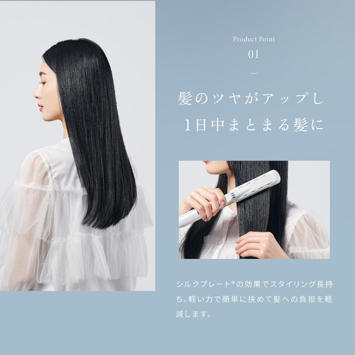 KINUJO絹女 ストレートアイロン LM225 髪が傷まない シルクプレート 